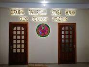 Східне регіональне управління Державної прикордонної служби України фото