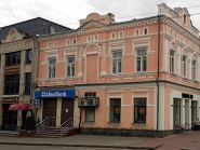 Ідея банк фото