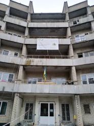 Дніпропетровський геріатричний пансіонат фото