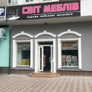 Svit Mebliv, магазин меблів фото