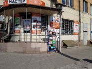Україна-Принт, сервіс по заправці картриджів фото