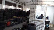 ПандаШина, магазин шин и дисков фото