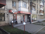 Bike Master, веломагазин фото