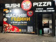 QR Pizza, доставка піци та суші фото