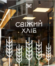 ЖОРНА, сімейна фото
