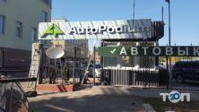 Магія квітів фото