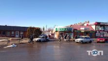 Железнодорожный рынок фото