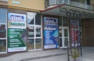 Віват-сервіс, обслуговування комп'ютерної техніки фото