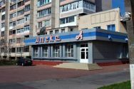 Апекс, сервісний центр фото