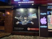 Ломбард капітал, мережа ломбардів фото