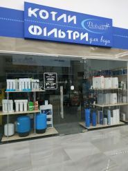 Торговий центр ДАСК / DASK / ТК Соборний фото