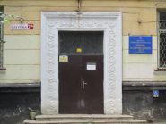 Міська Музична Школа №2 фото