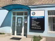 Pzu україна, страхова компанія фото