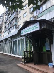 Державна бібліотека України для юнацтва фото