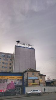 Baker Tilly, аудиторська компанія фото