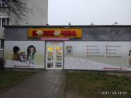 Копійочка, магазин товарів для дому фото