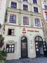 Львовское, Альфа-Банк (ЗАО) фото