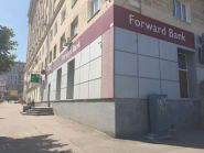 Forward Bank фото