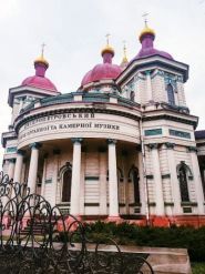 Будинок органної та камерної музики фото