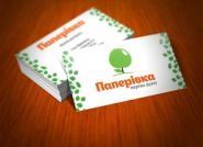 Paperivka, центр поліграфії фото