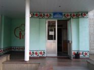 Амбулаторія загальної практики сімейної медицини фото