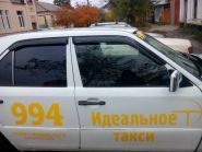 994 таксі фото