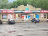 Денді, магазин електроніки фото