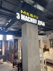 Меблі з масиву, салон меблів фото