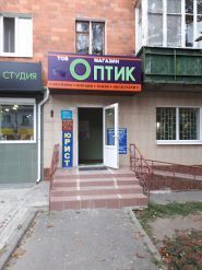 Опт і К, салон оптики фото