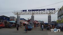 Глушники на Калинівській фото