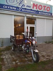 Ам мото, магазин мотоциклів фото