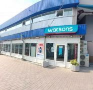 Watsons, магазин косметики и парфюмерии фото