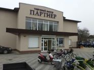 Kupa Zaliza, магазин товаров для дачи и сада фото