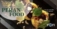Peran Food, ресторан здорового питания фото