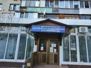 Державна бібліотека України для юнацтва фото