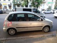 PPLCAR, прокат автомобилей фото