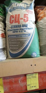 Поло, магазин строительных товаров фото