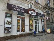 Pryana Khata, магазин специй фото