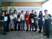 Житомирській Технологічний Коледж фото