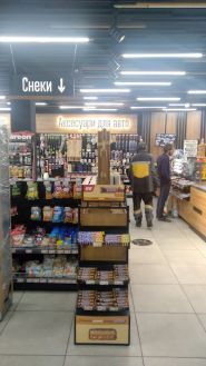 БРСМ Нефть - Turbota Pro, АЗС фото