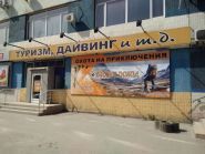 Охота на приключения фото