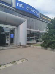 Панавто, автоцентр фото