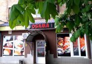 Osama Sushi, доставка суш фото