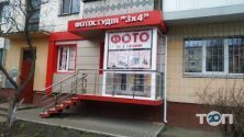 Фото на документы Фотостудия 3х4 фото