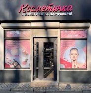 Косметичка фото