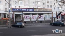 Мир волос, магазин товаров для салонов красоты фото