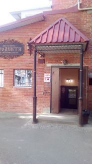 Мы работаем для вас, продовольственный магазин фото