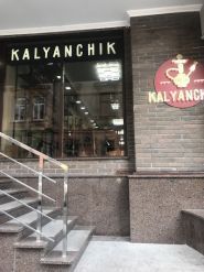 Kalyanchik, магазин кальянов фото