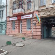 Аха страхование фото