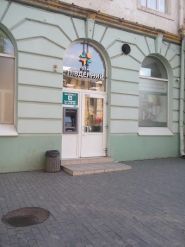 Банк Южный фото